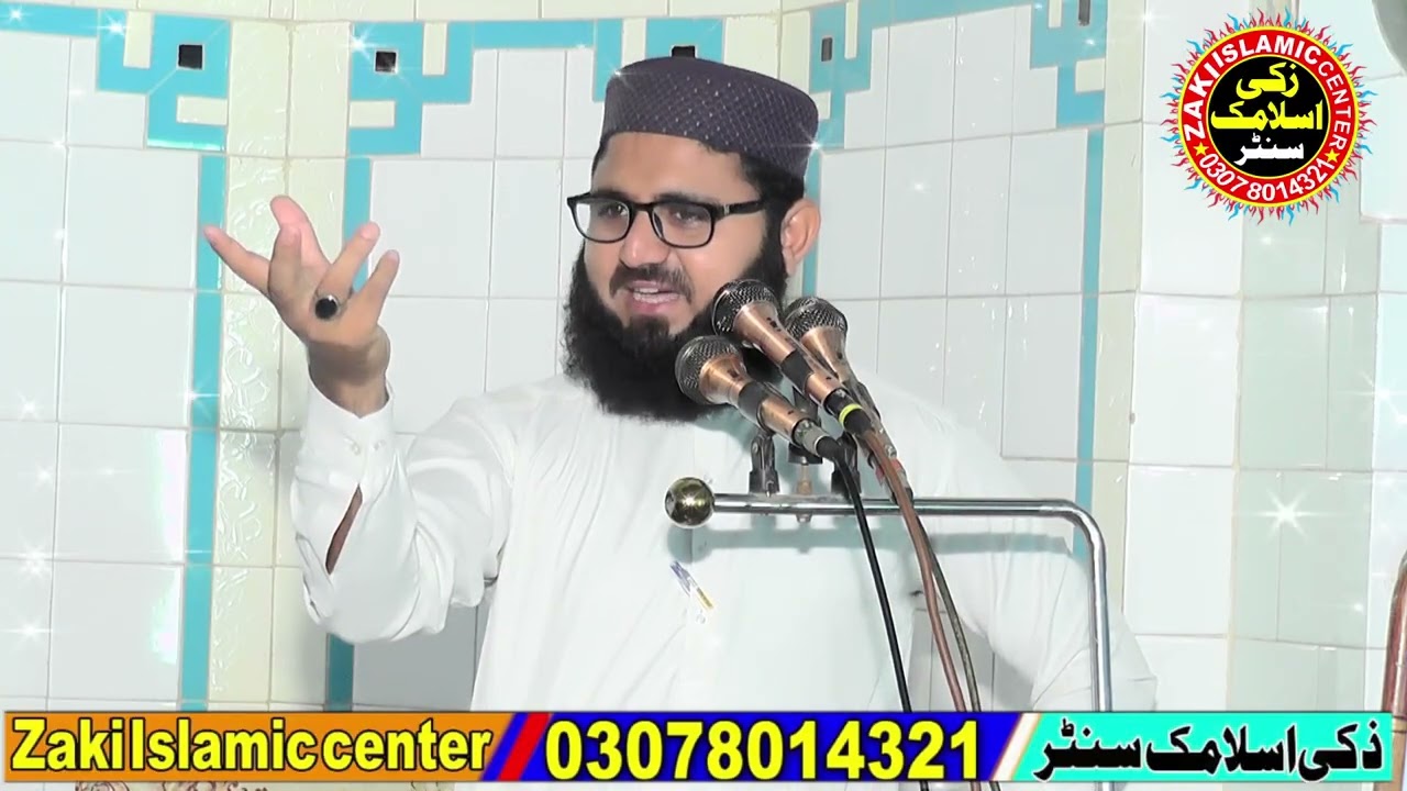 Veari Beauti full Biyan By Molana Q.Abusufyan Qazi Sahib Zaii islamic Center Habib Abbad