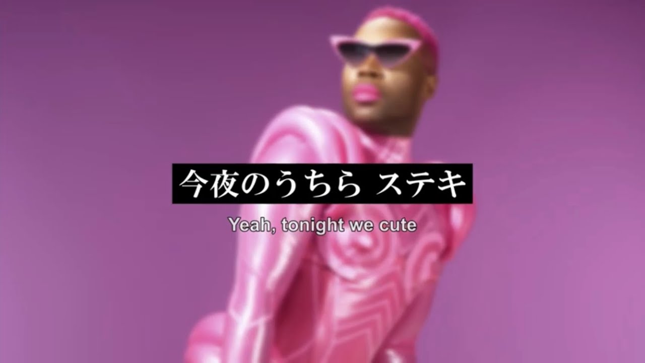 Todrick Hall - Fabulosity (ft. Chaka Khan) [Lyrics & Japanese Subtitles]