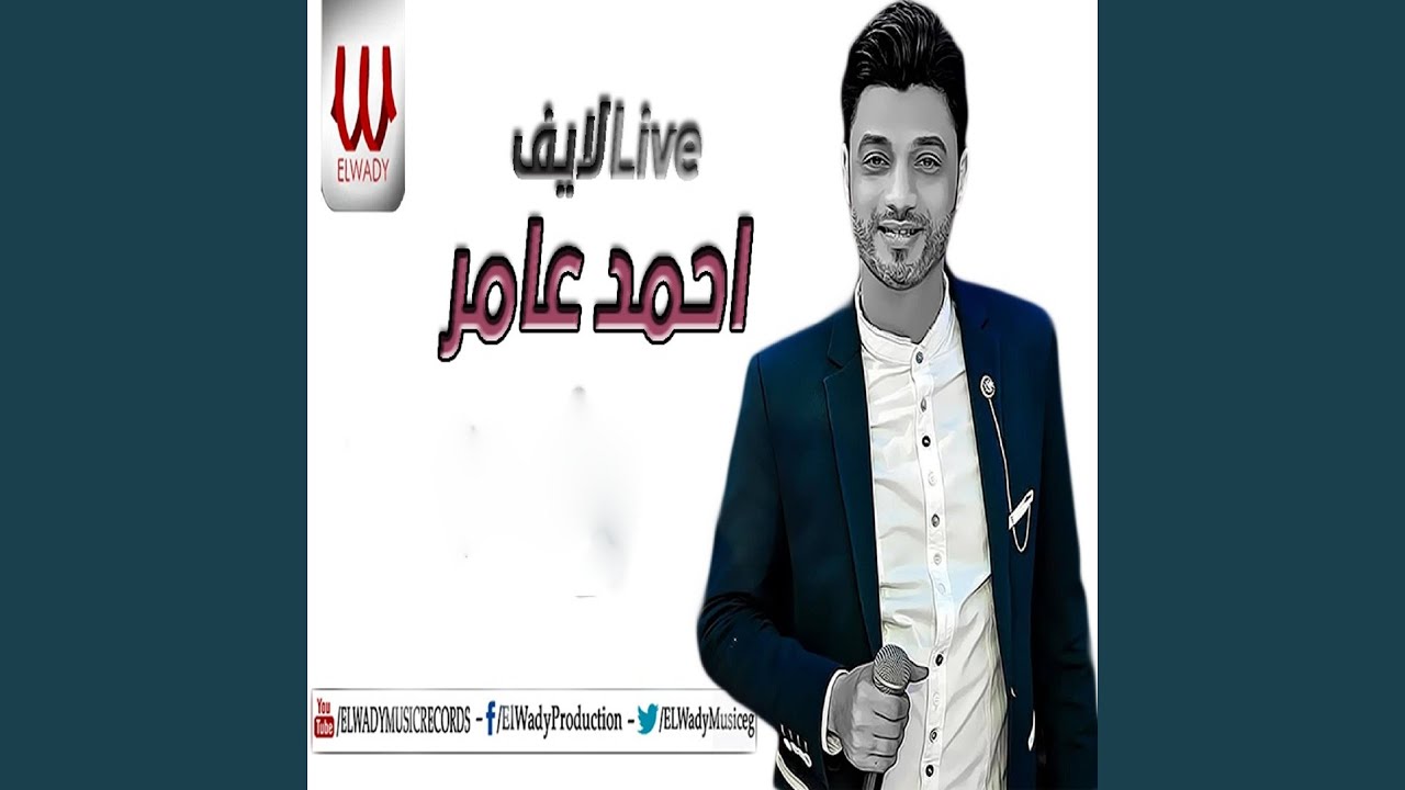 Magroh