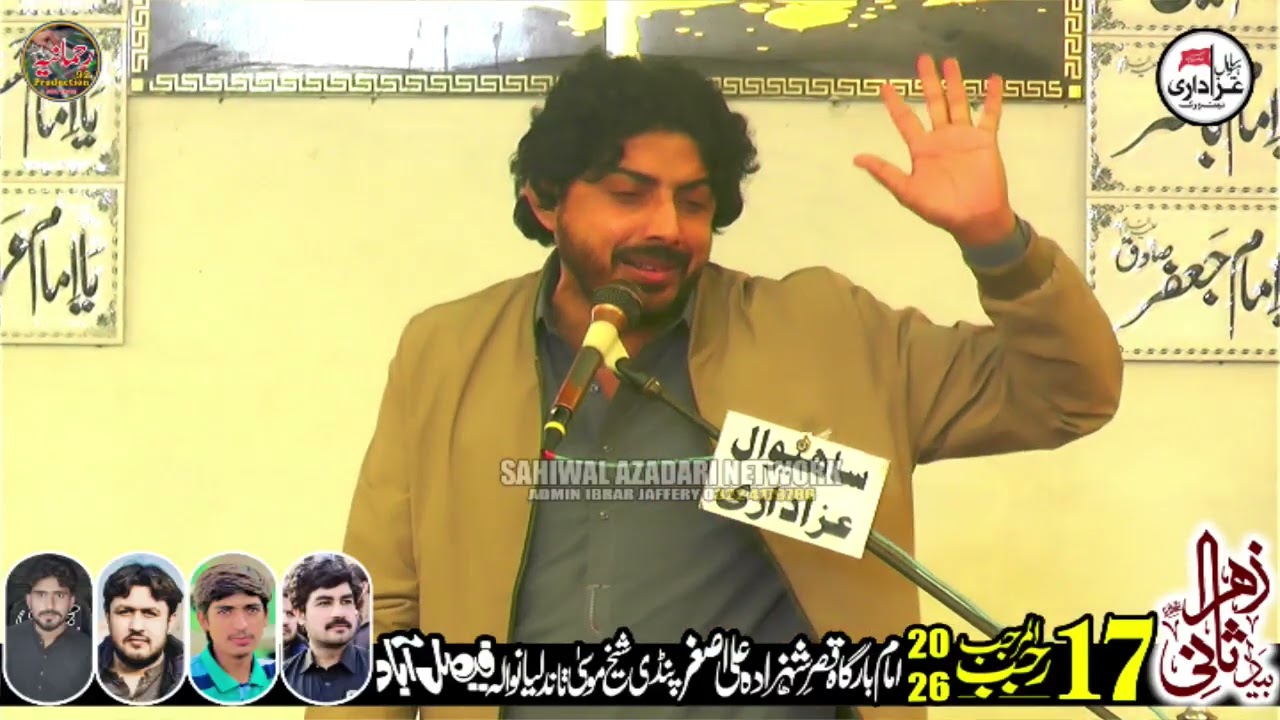 Zakir Asif Raza Haideri 17 Rajab 2026 Pindi Sheikh Musa Tandliwala.