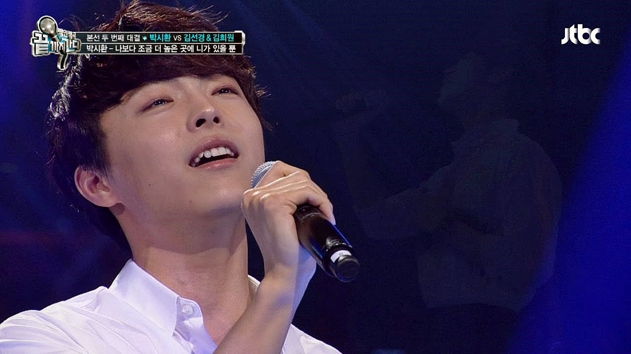 박시환, 신승훈 노래로 여심 녹였다! 결승진출 - [끝까지 간다] 24회 20150414