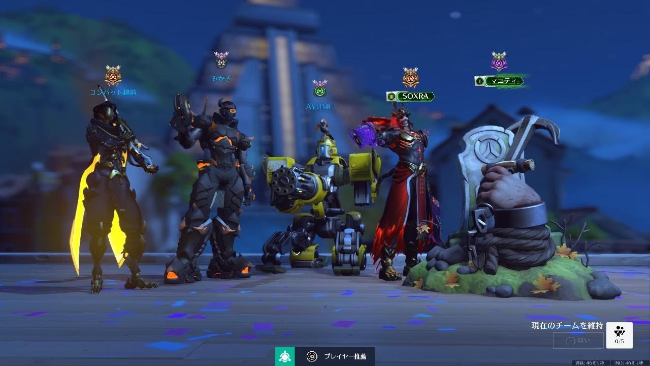 最終ポイント耐えの5分防衛