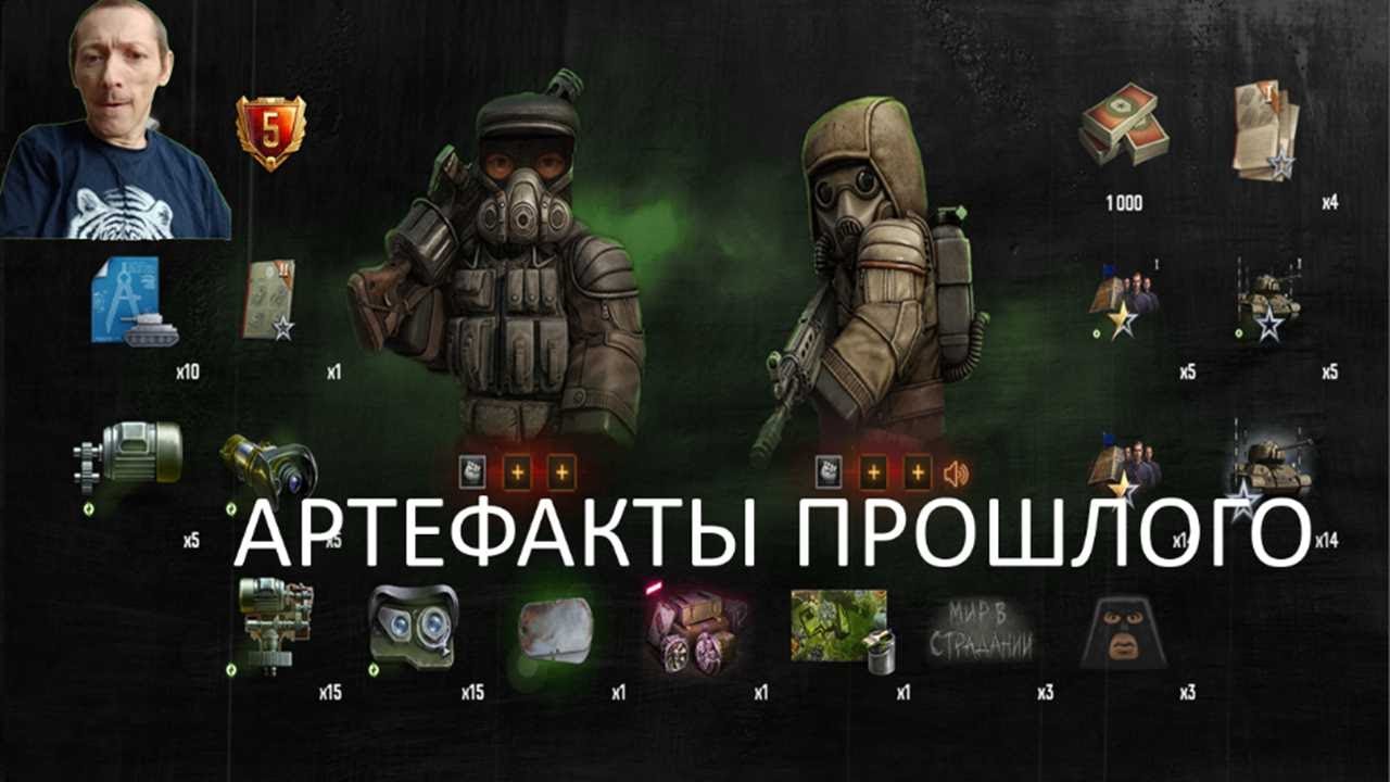 Мир танков, Проходим боевой пропуск, Стрим 13.