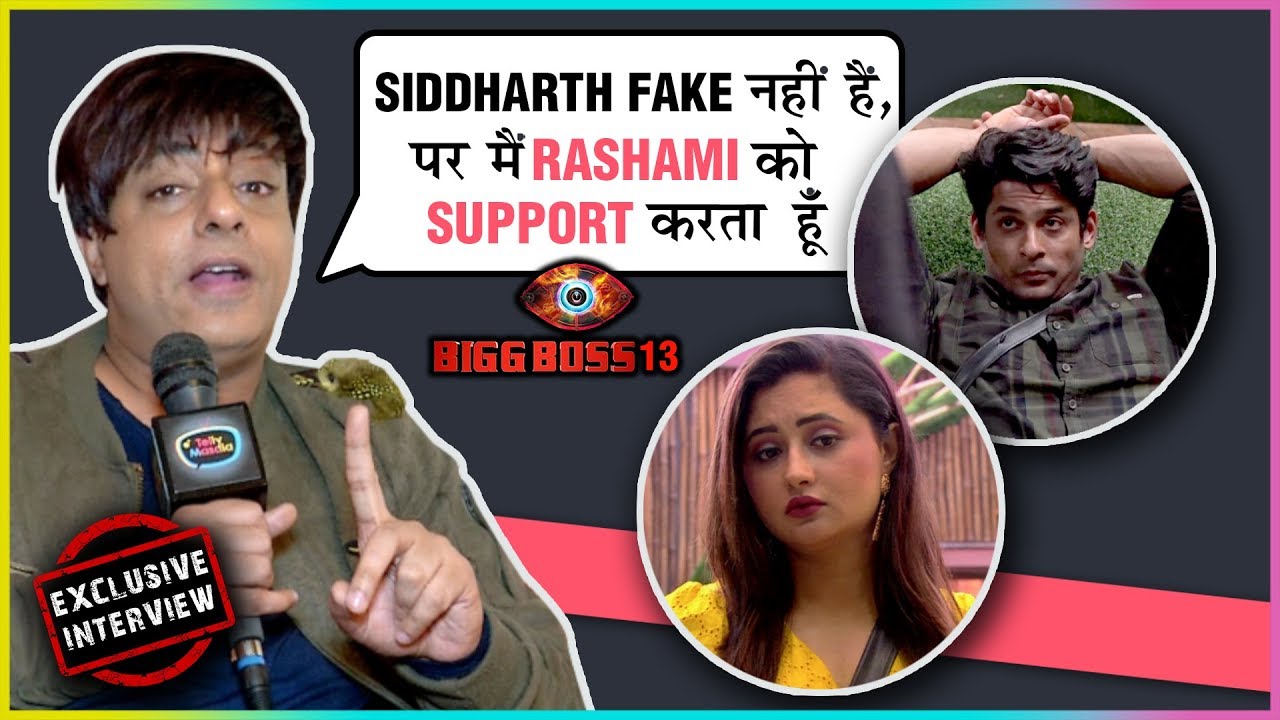 Siddharth Shukla Rashami Desai SHOCKING Details, REVEALS Rohit Verma | Exclusive | Bigg Boss 13