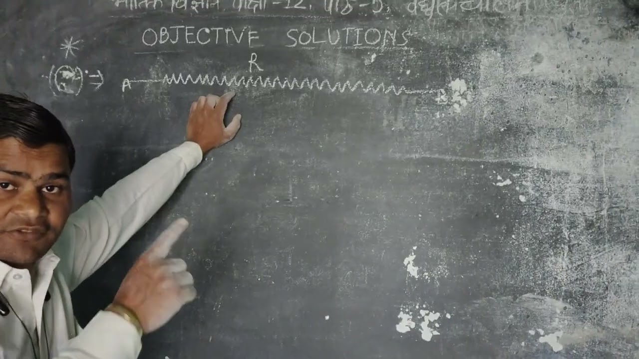 PHYSICS / CLASS 12 / LESSON 5 / ELECTRIC CONDUCTION / OBJECTIVE TYPES SOLUTIONS / AMIT SIR