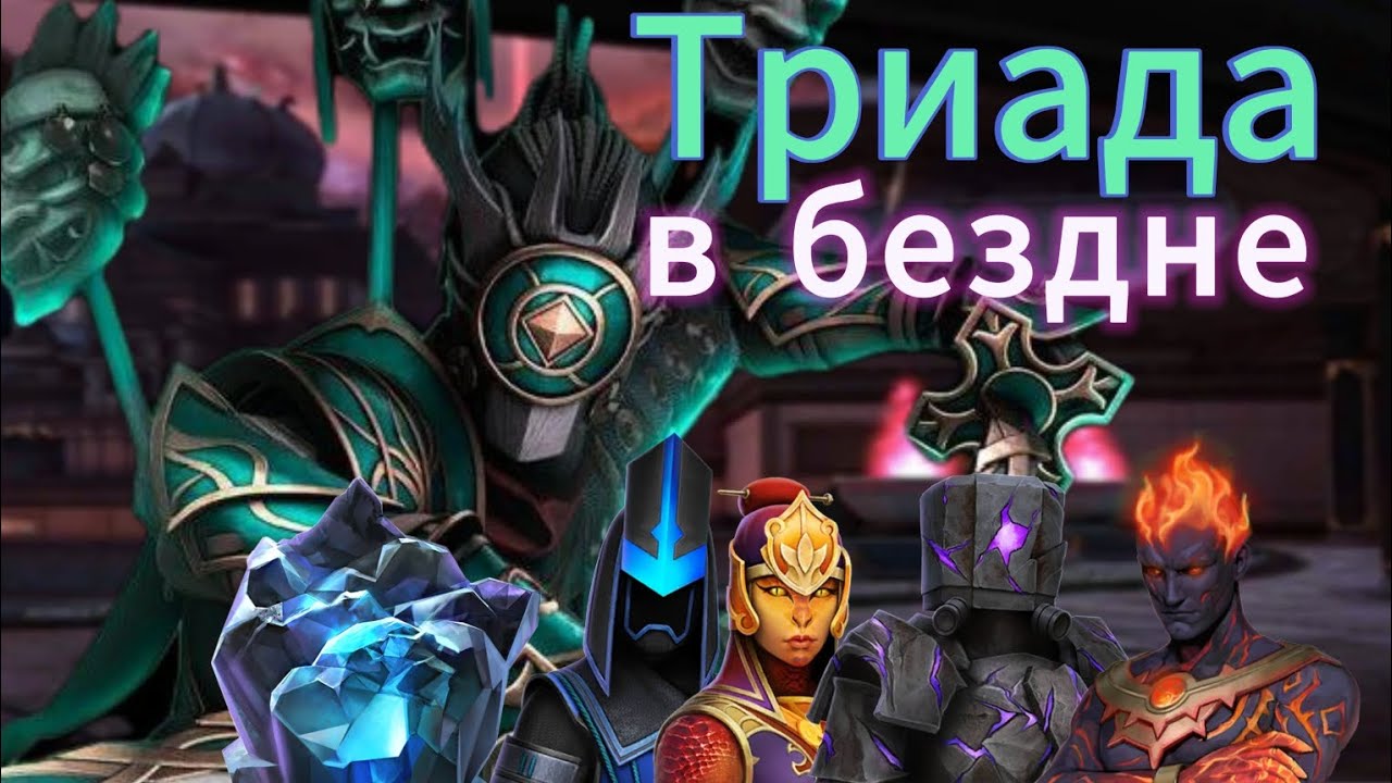 Сет 