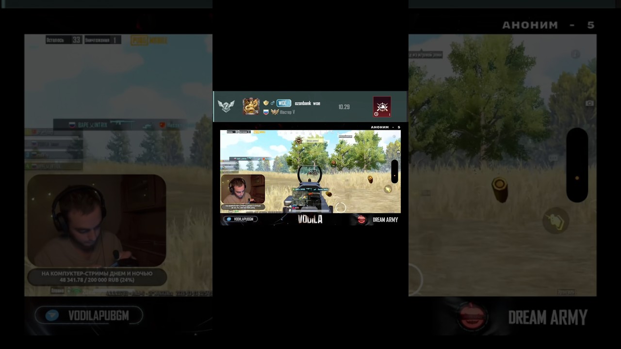Sens on Boosty #pubgmobile #ultimateroyal #pubg #pubgm #стрим #пабг