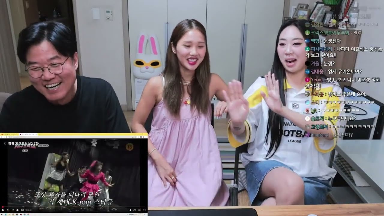 [라이브]  지락실 7화 리뷰라이브 미미와 영지가 함께합니다(지락실 끝나자마자)
