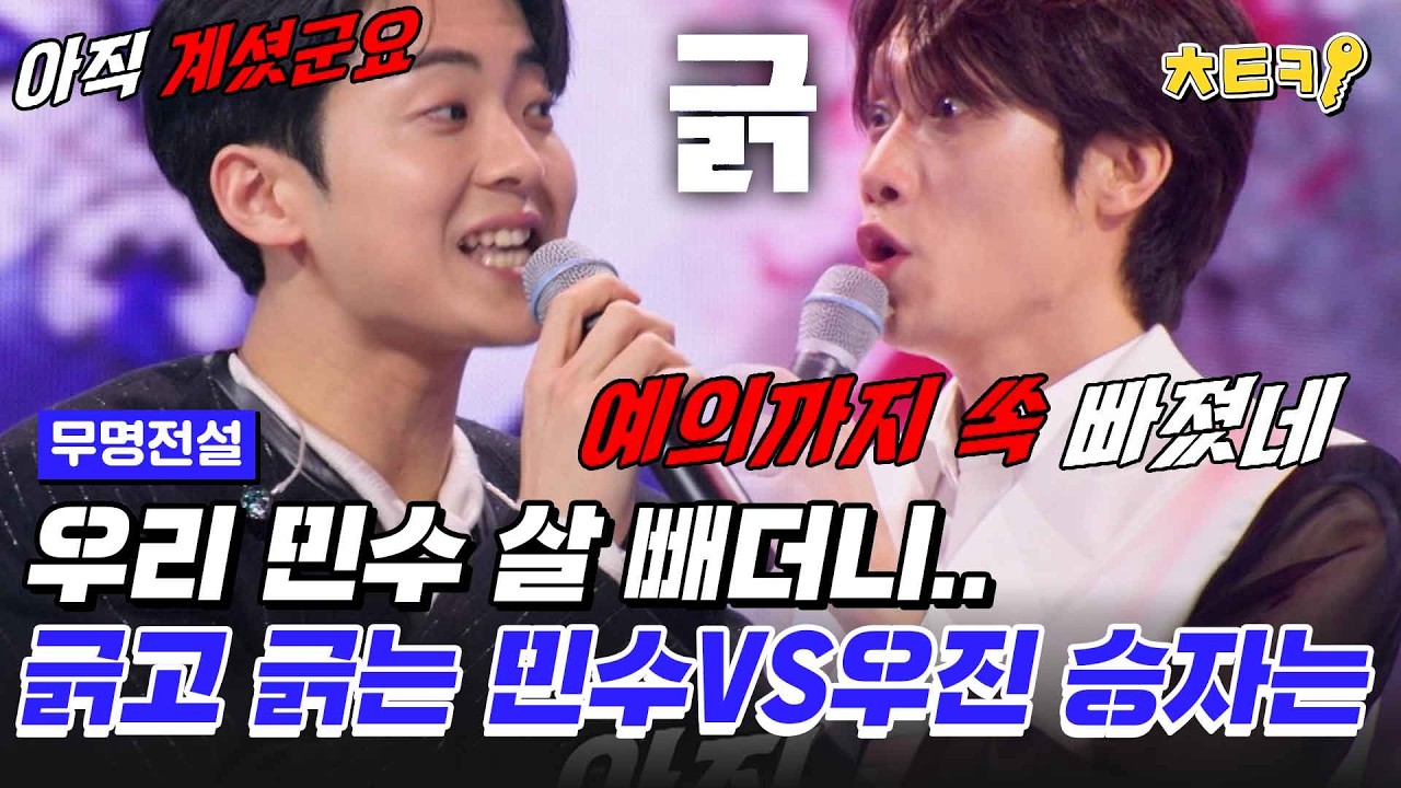 [#무명전설] 