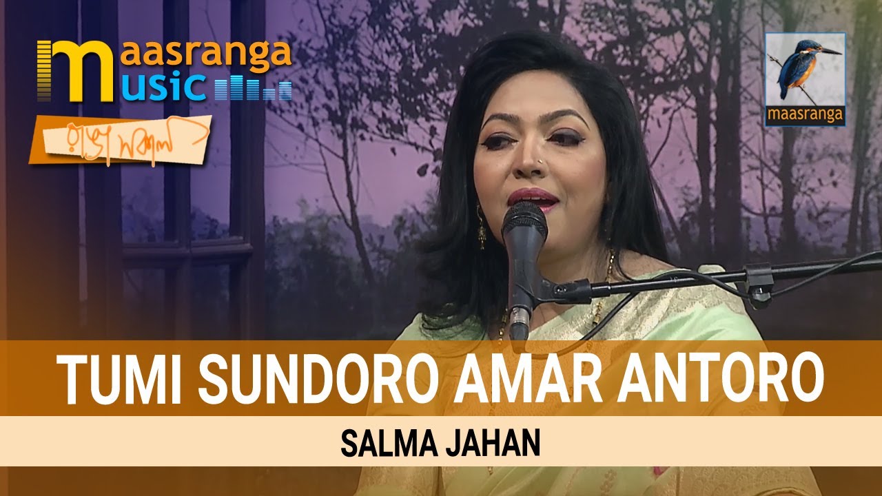 Tumi Sundoro Amar Antoro | By Salma Jahan | Maasranga TV Ranga Shokal