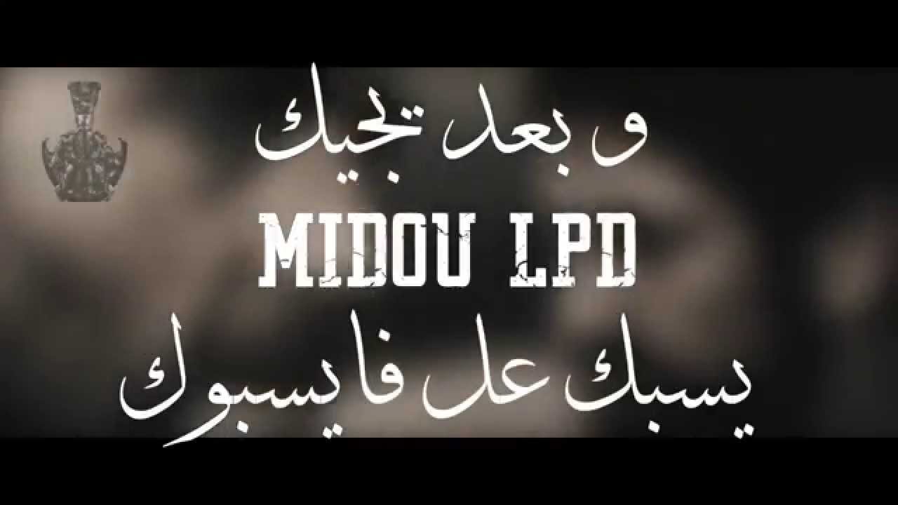 Psyco-M Anonyme [Clip Video] HD