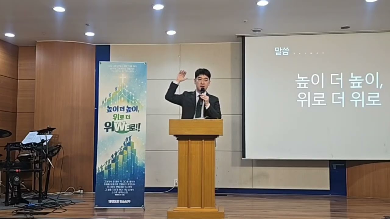 높이 더 높이, 위로 더 위로 | 창세기 2:18-25 | 김나단 목사