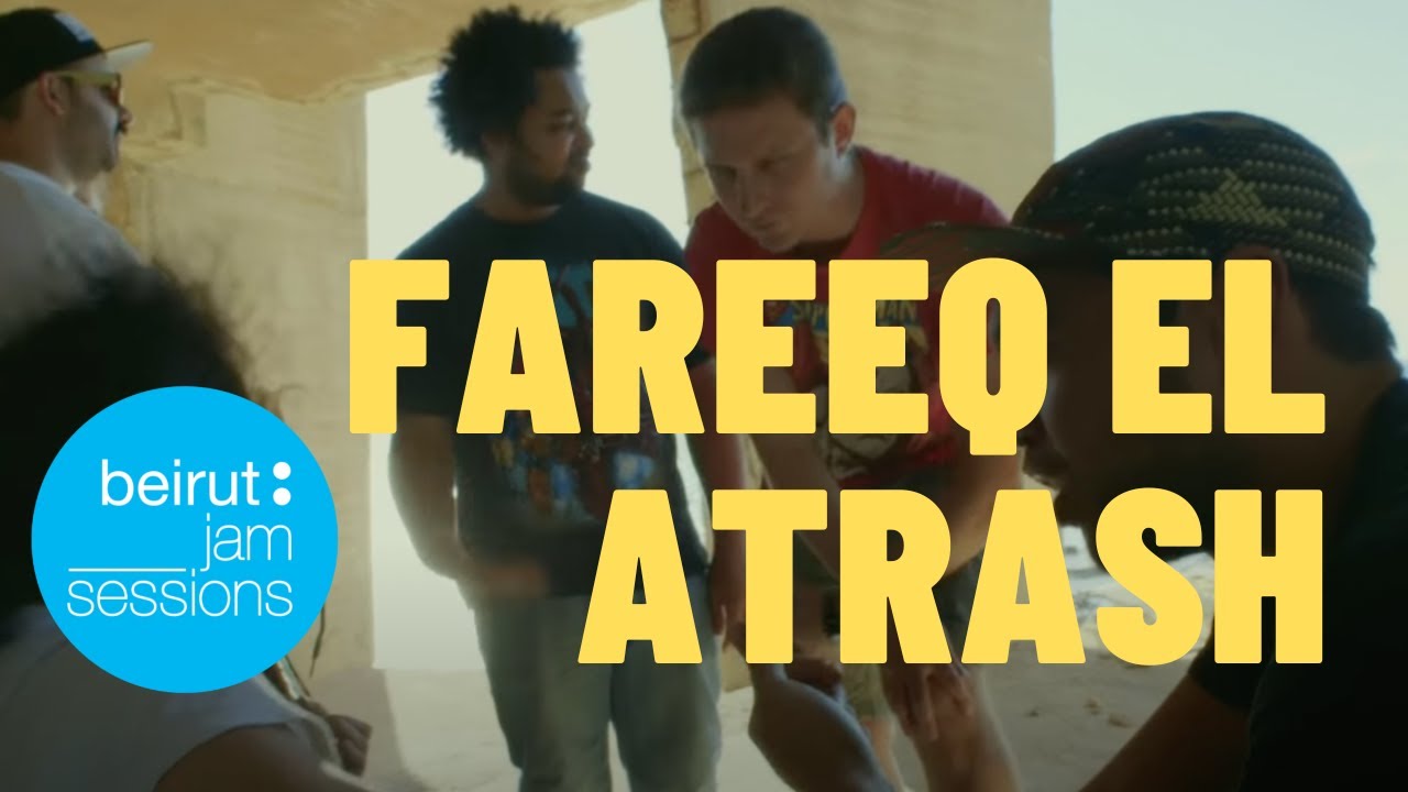 Fareeq El Atrash - Makhzan Malein | Beirut Jam Sessions