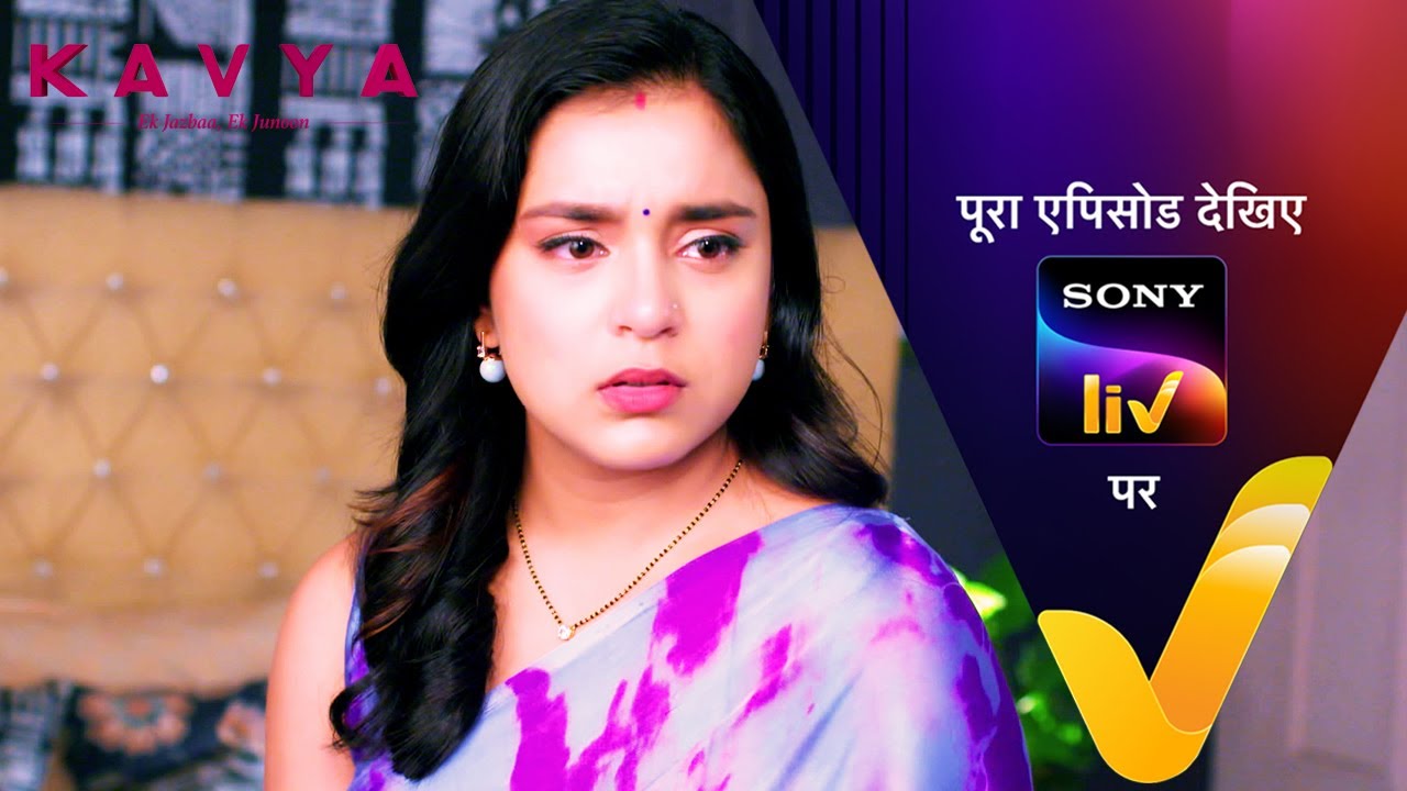 NEW! Kavya - Ek Jazbaa, Ek Junoon - Ep 195 | 21 Jun 2024 | Teaser