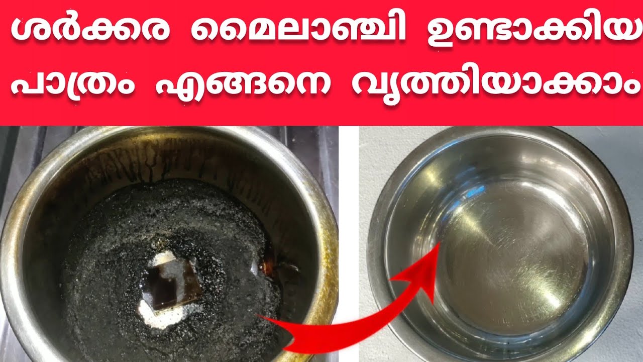 How to clean nail mehendi pot|Cleaning of burnt nail arq pot|@IchusHenna