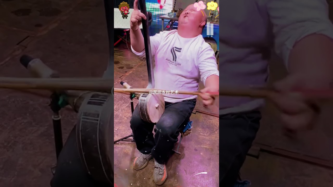 人不可貌相！阳阳的板胡太牛了 🎻 | Amazing Banhu by Yangyang!#阳阳 #板胡 #民间艺术 #高手在民间 #民间演奏  #Banhu #FolkMusic #FolkArt