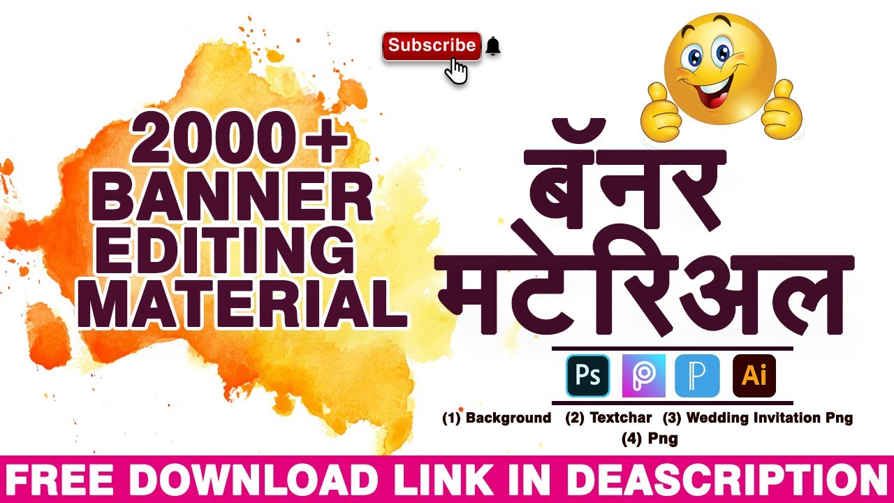 How To Download Hd Quality Banner Material | Professional Banner Material Download | Banner Editing