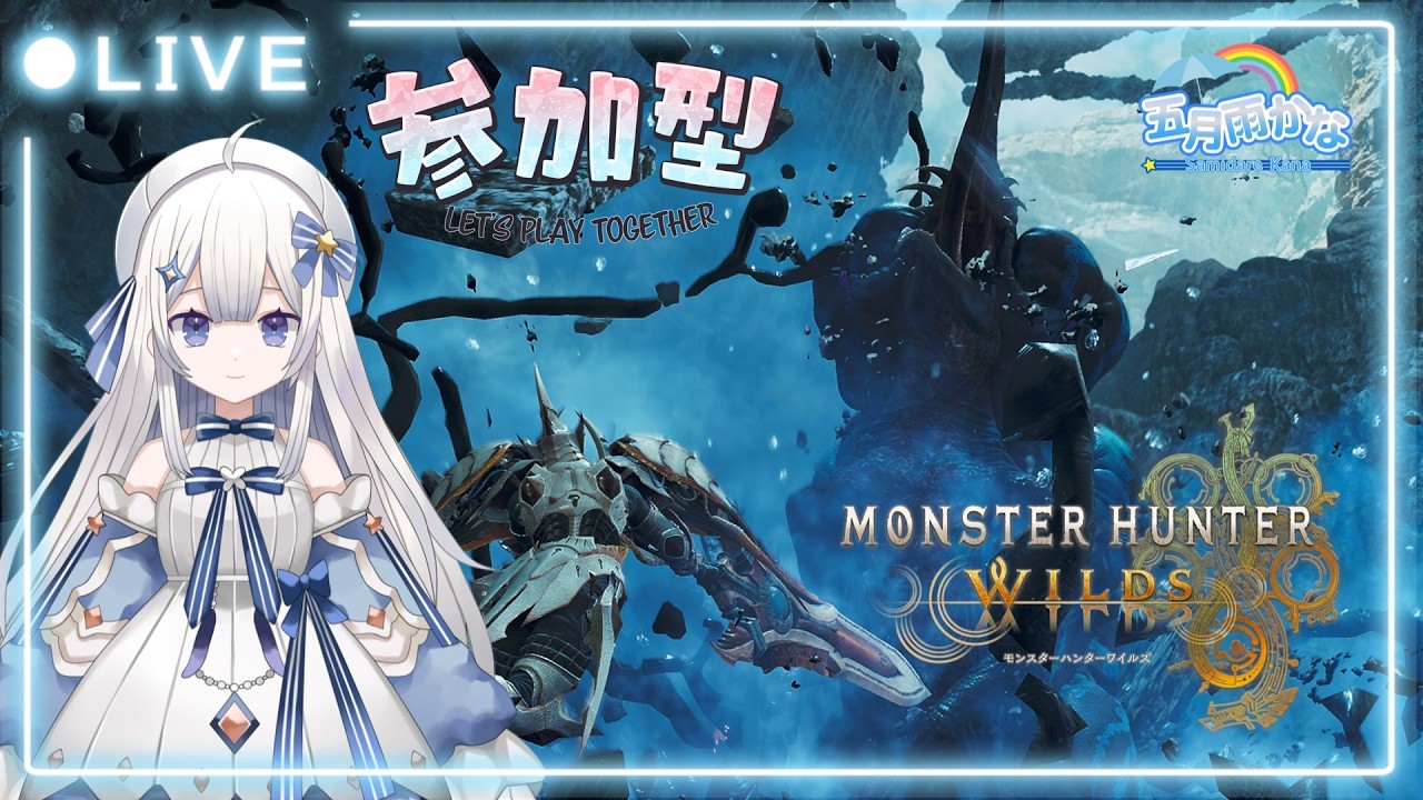 【#モンハンワイルズ 】★10個体の予行練習！　#個人勢vtuber