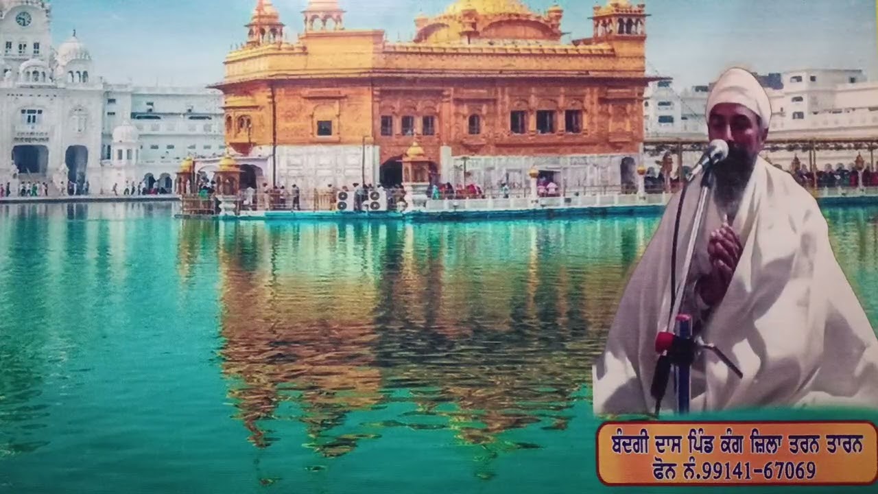 40, ਮੁਕਤਿਆਂ ਦੇ ਨਾਂਮ 