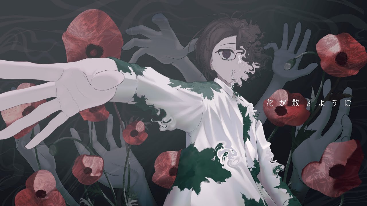 花が散るように - ハヤネ / covered  by 長月カズミ