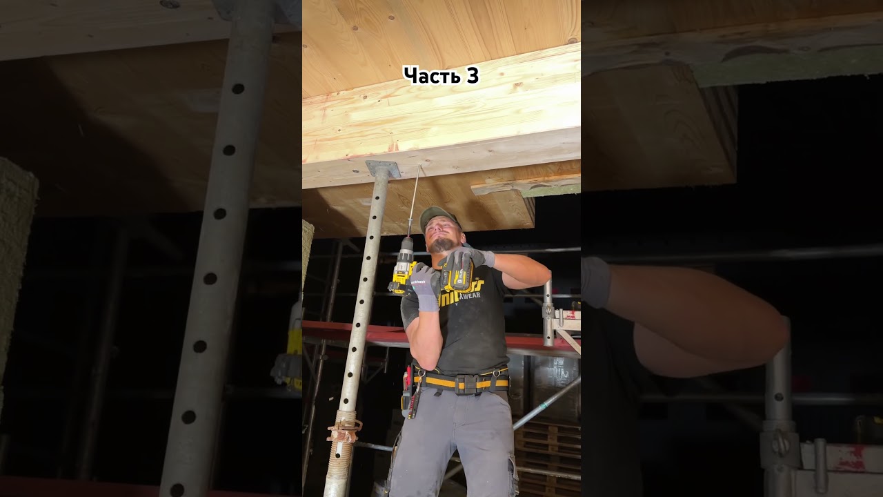 Детонация объекта