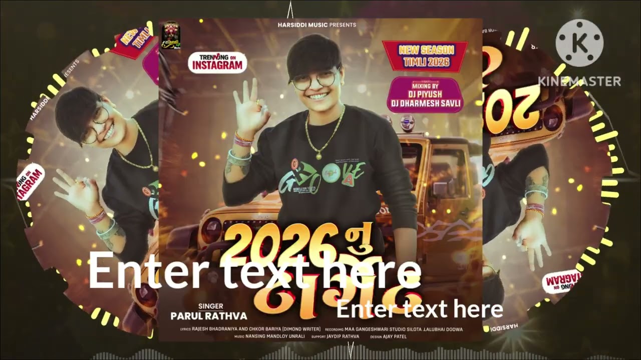 Parul રાઠવા ન્યુ ટીમલી 2026#@R_video_all 