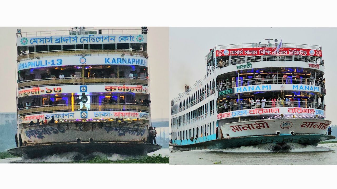 ভোরে বুড়িগঙ্গা নদী গরম করে দিলো এম ভি মানামী জোড়া কর্ণফুলী | Barishal Launch Mv Manami Crazy Speed