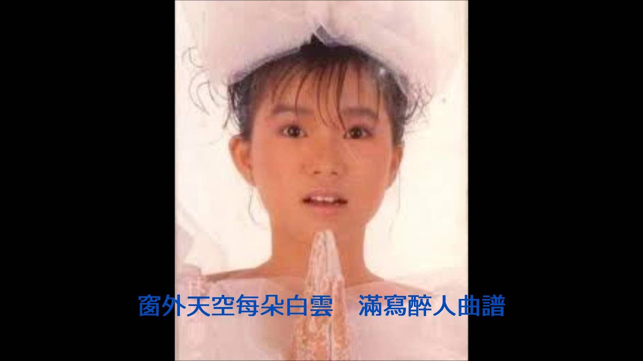 戀愛預告 - 林姍姍