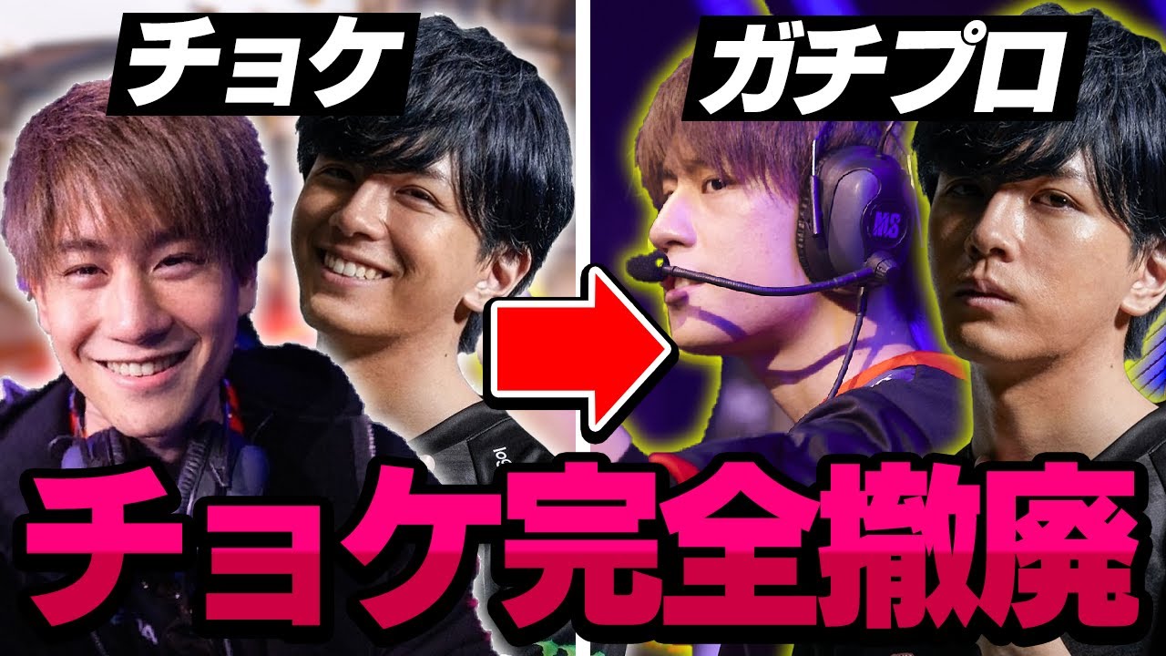 【w/Laz】チョケを完全に撤廃し、笑みを消した結果...。【VALORANT】