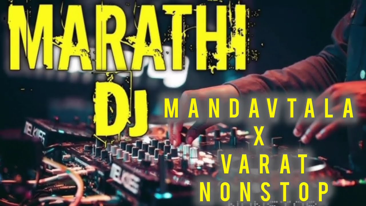 MANDAVTALA X VARAT SPECIAL | BOUNCY MIX | NONSTOP | 145 BPM ONLY MARATHI | DJ ADDIX PUNE | DOWNLOAD