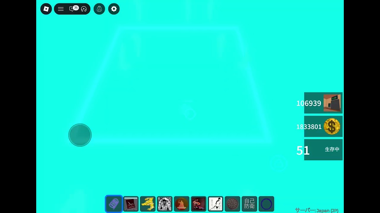 HC GTT ノーダメした【Japanese meme elevator】　#japanesememeelevator 