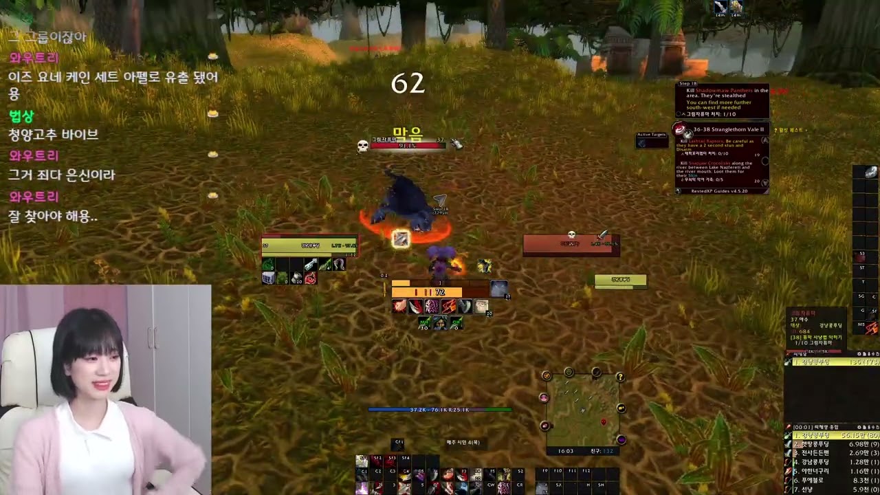 231010 wow twitch of Asian streamers 1
