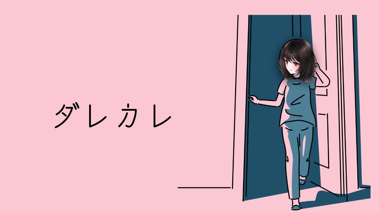 【ダレカレ】また泣くんか？【ゲーム実況】