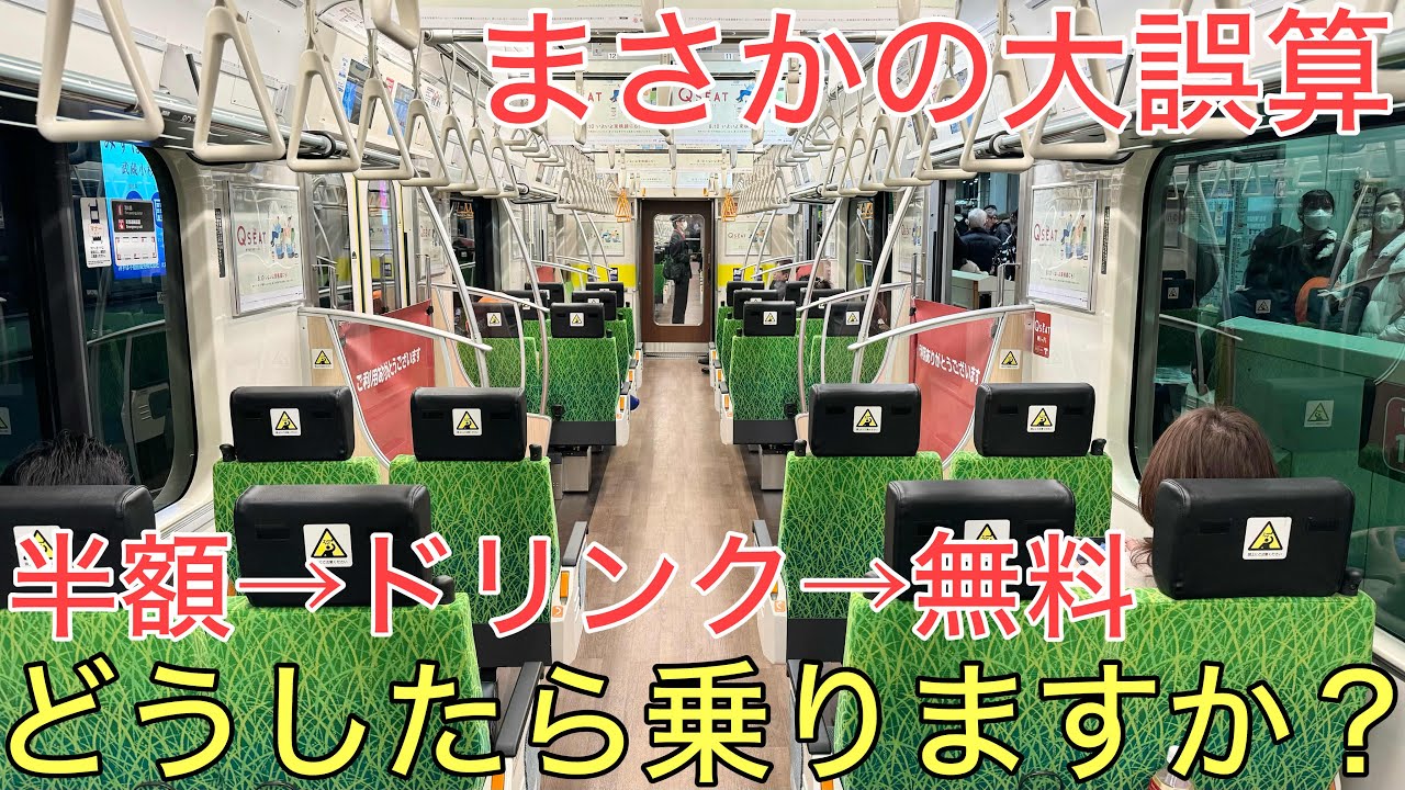 【悲劇】どこまでサービスしてもなかなか満席にならない悲しすぎる有料サービスの悲劇の原因を探ってみた