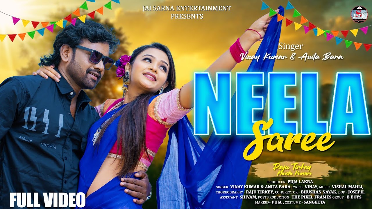 Neela Sadi | New Nagpuri Song 2025 | Vinay Kumar & Anita Bara | new nagpuri song | Raju & Khushi |