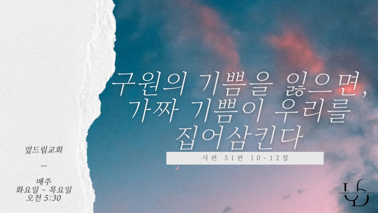 2026/2/25/(수)