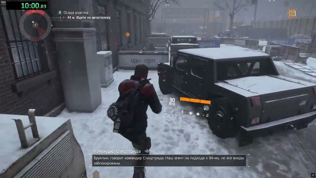 Tom Clancy's The Division | SpeedRun Any% Solo PC - 5:06:54 [World Record]