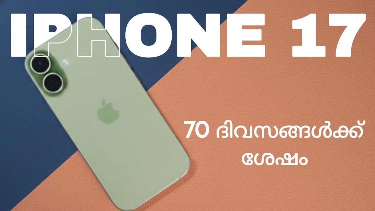 Iphone 17 70 ദിവസങ്ങൾക്ക് ശേഷം | Apple Iphone 17 Long Term After 70 Days | Malayalam