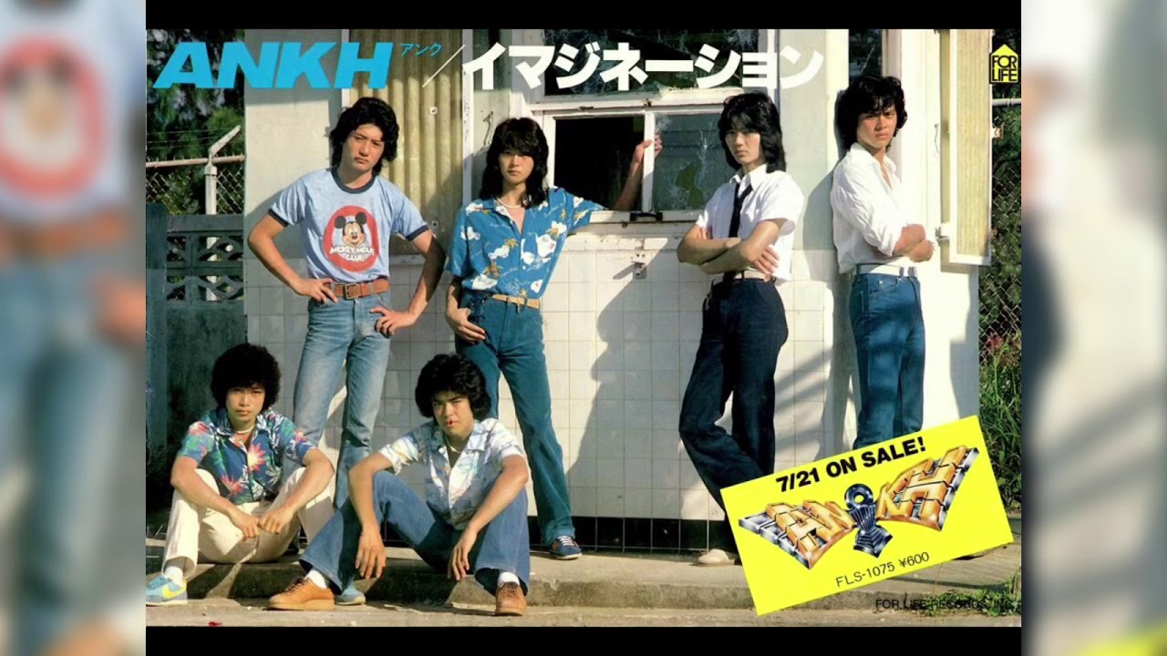 ANKH「イマジネーション」（シングルVer.）