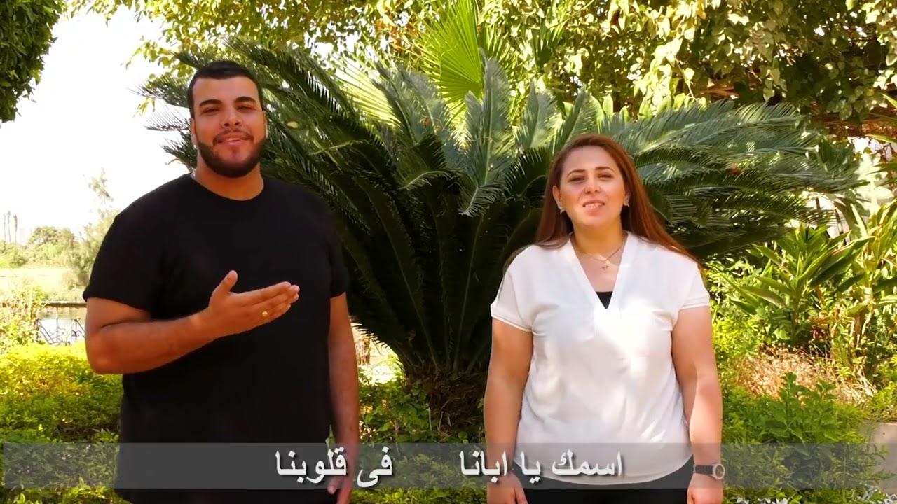 ترنيمة انبا اثناسيوس ياقديس لفريق ( افا اثناسيوس للتسبيح)