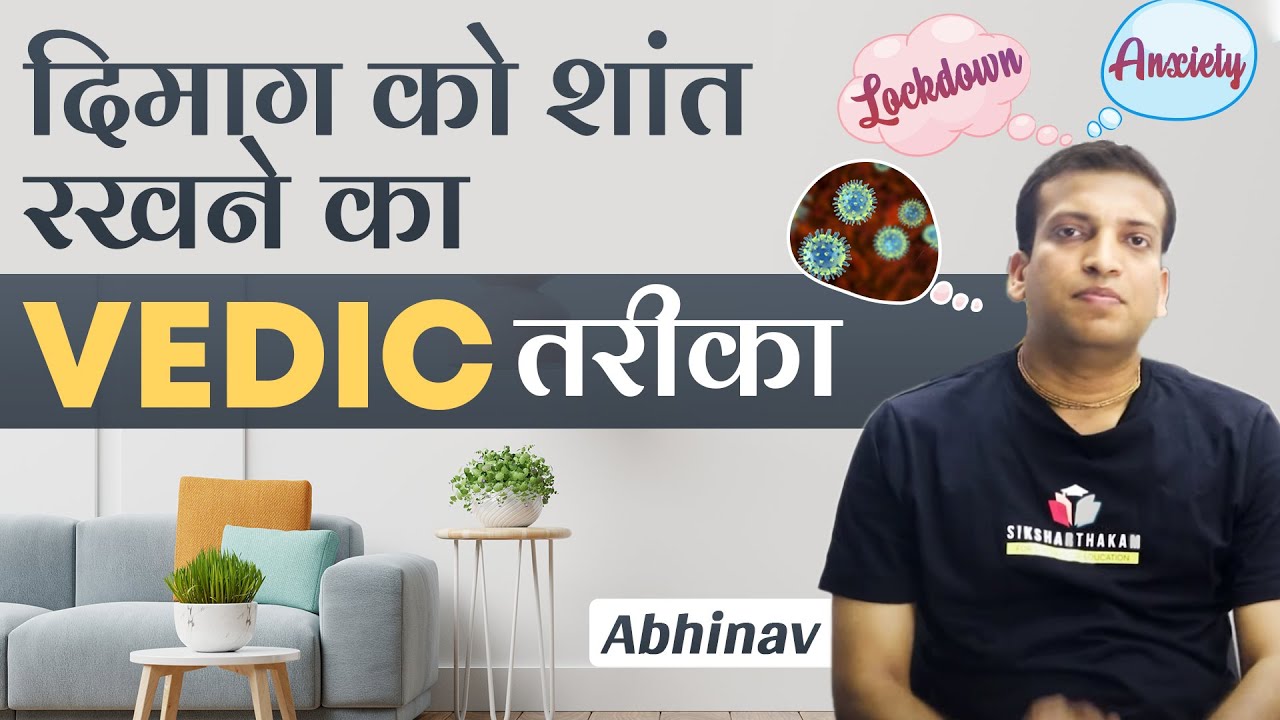 Easiest Meditation Technique and Science behind it | Science and Spirituality Series | Episode 09