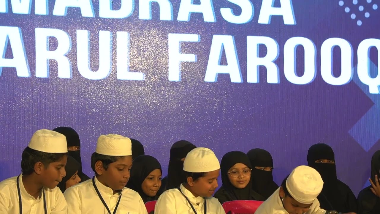 HADEES PROGRAM | CLASS 5 | MADRASA UMARUL FAROOQ 