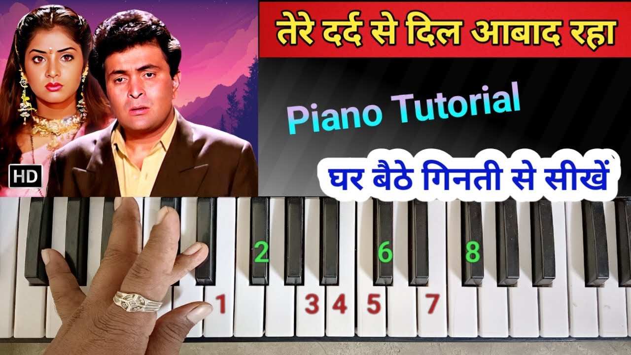 Tere Derd Se Dil Aabad Raha - Piano Tutorial | फ़िल्म Deewana | Hindi songs on Piano