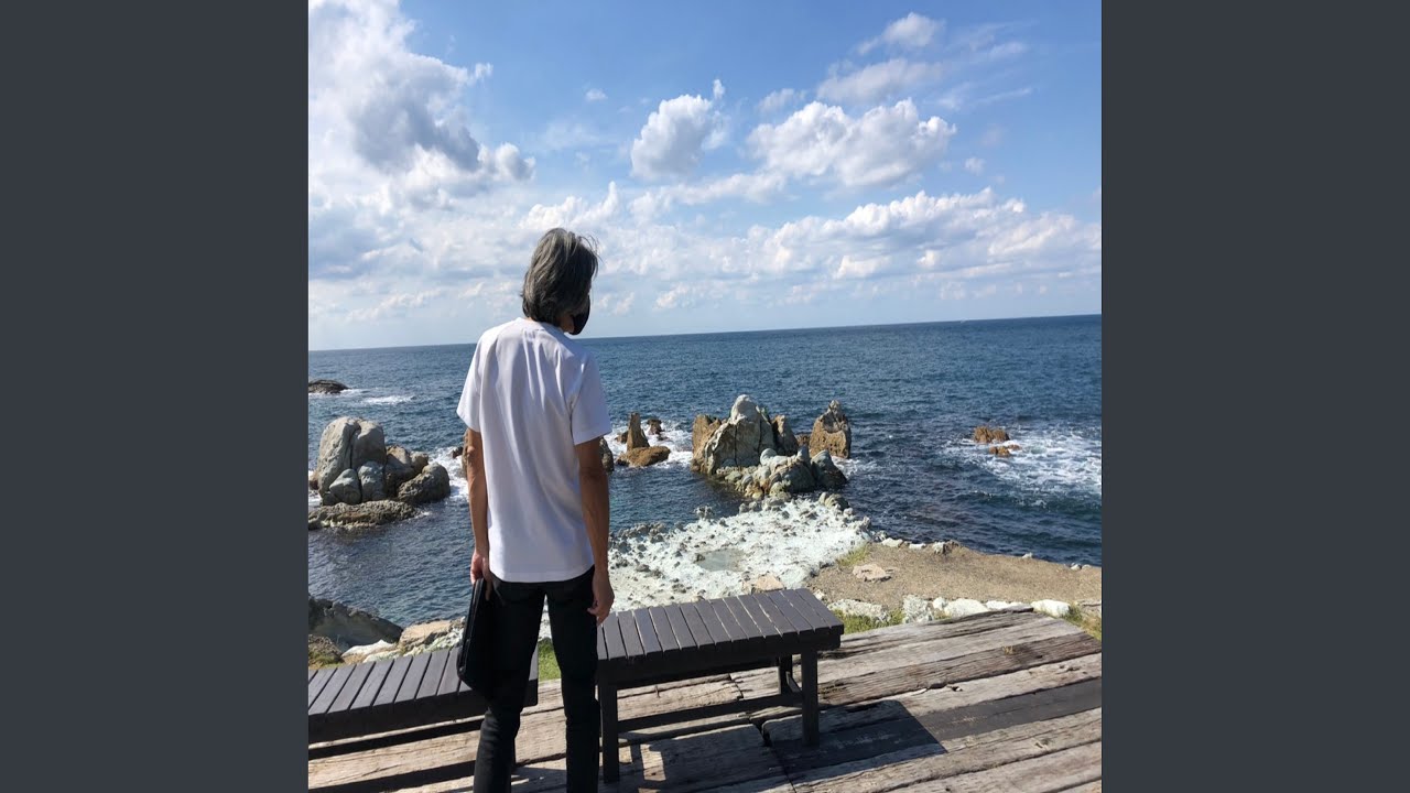 砂に書いた言葉