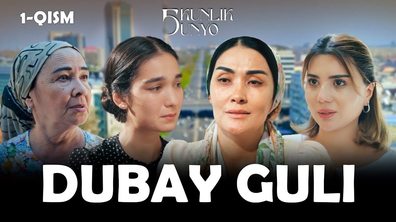Dubay guli... Besh kunlik dunyo (1-qism)