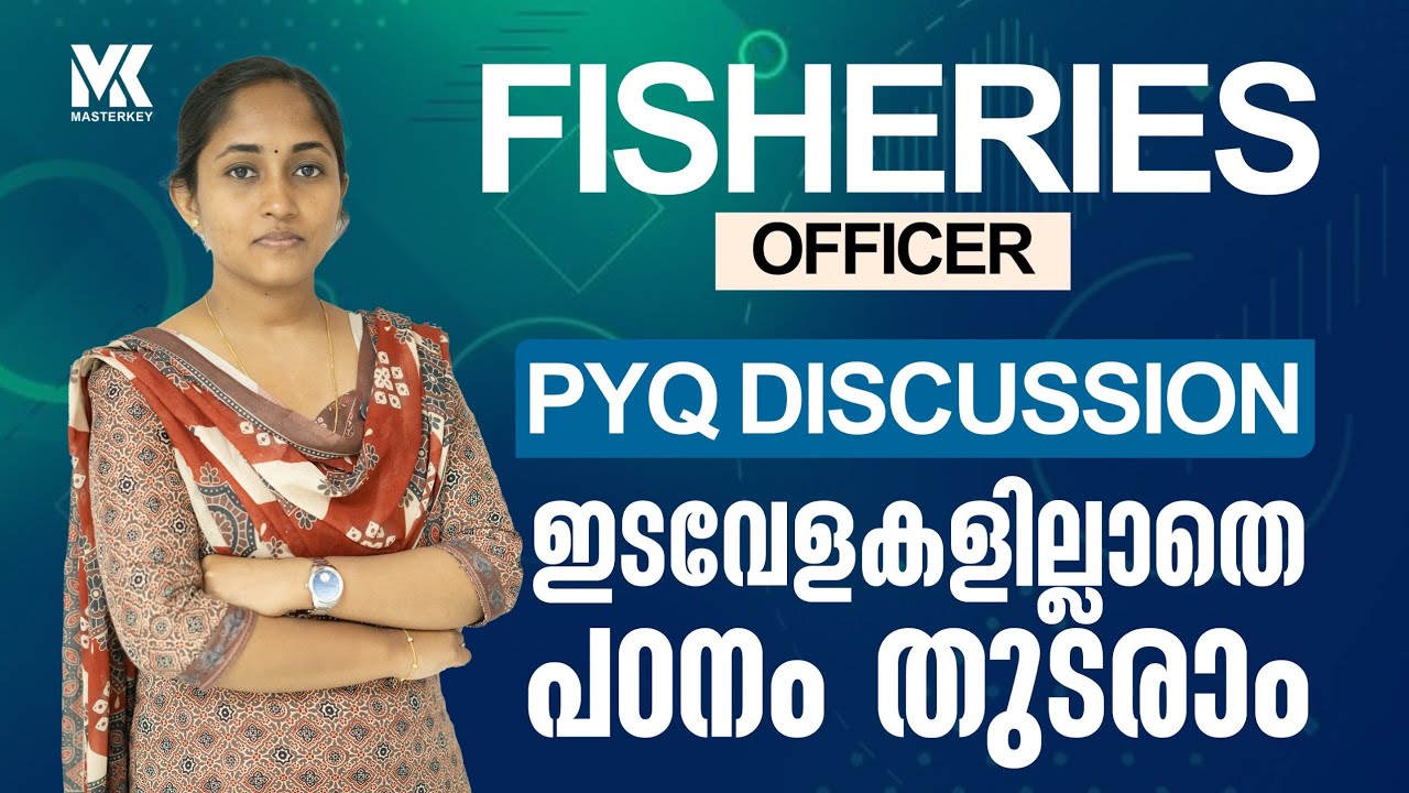 FISHERIES OFFICER || KERALA PSC NOTIFICATION || PYQ DISCUSSION || JOIN📞8075234004