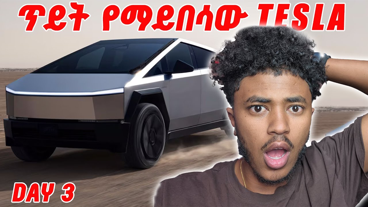 Day 3 ጥይት የማይበሳው መኪና ከ አስደናቂ feature ጋር // Review