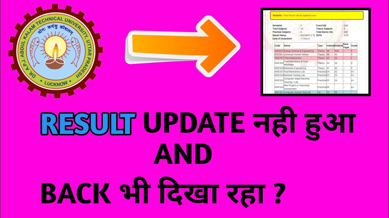 Aktu result 2021 Odd Sem Not Updated Problem and back also #akturesultupdate2021 #akturesultupdate