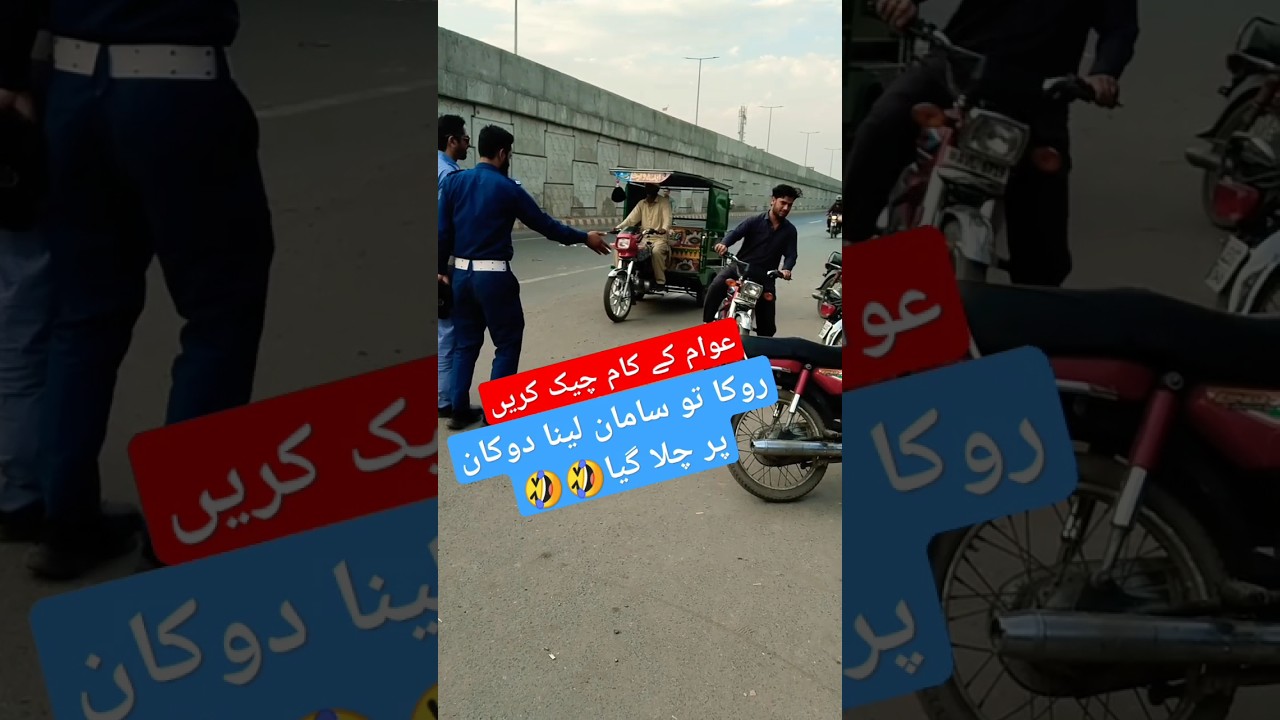 Awam k Kam check Karen #viralvideo #police #shorts #funny #traffic