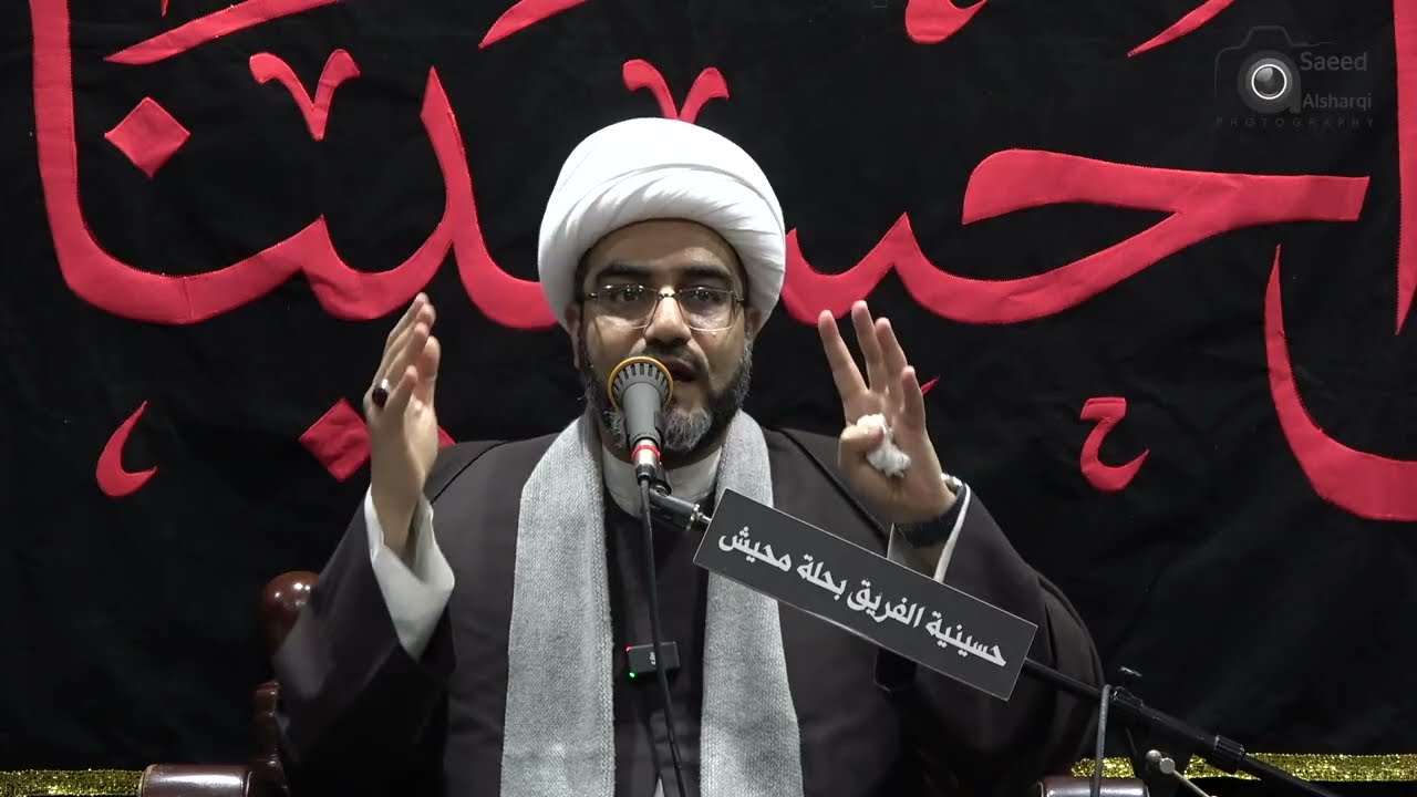 احياء ذكرى استشهادالرسول الاعظم (ص) / الشيخ علي عبدالكريم العيسى/مجلس ابناء المرحوم احمد كاظم اليوسف